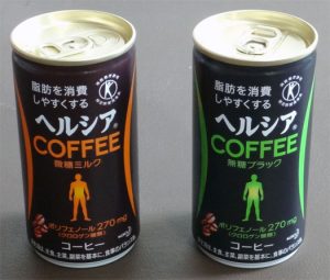 ヘルシア缶コーヒー